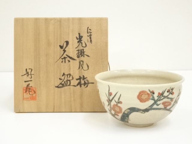 京焼　丹羽好一造　仁清光琳風梅茶碗（銘：春野）（共箱）